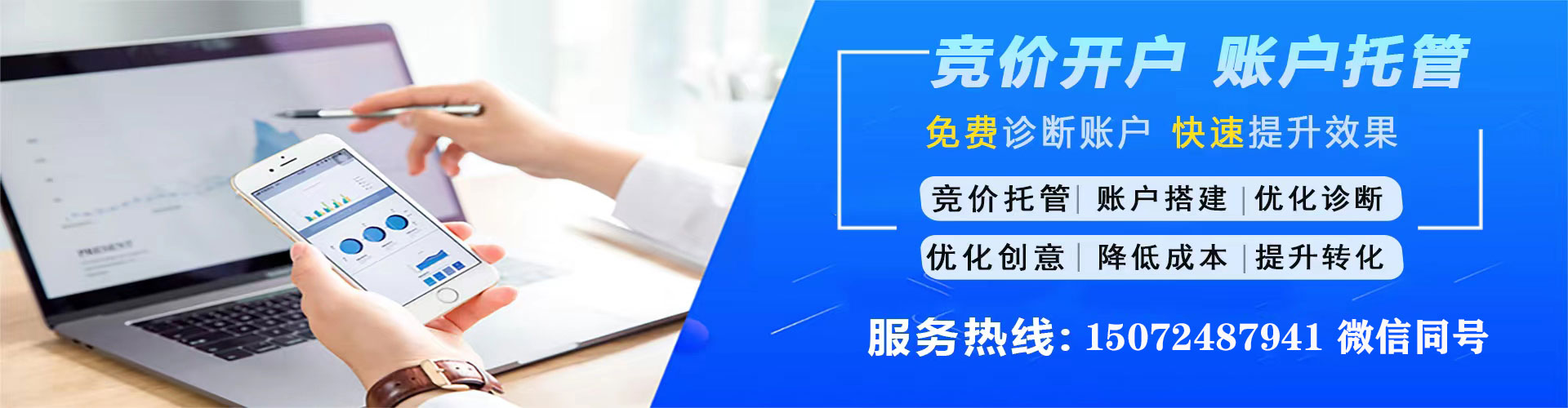 吴兴百度推广价格