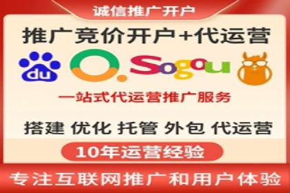 SEM竞价开户技巧：从案例中学习